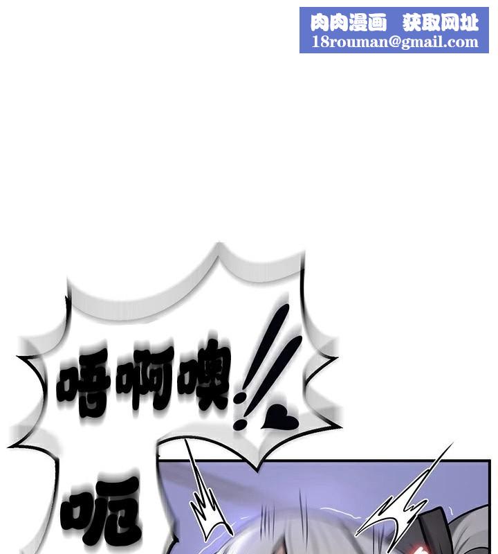 重生士兵的雌性征服日誌!第61話