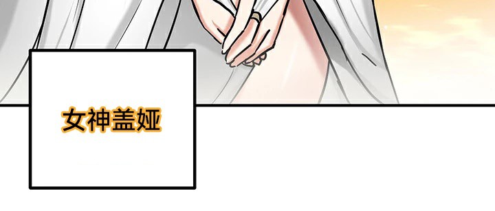 重生士兵的雌性征服日誌!第61話