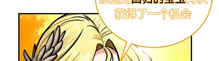 重生士兵的雌性征服日誌!第61話