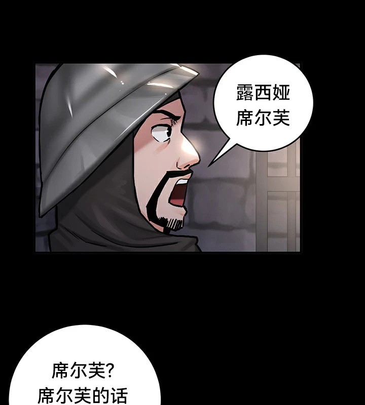 重生士兵的雌性征服日誌!第61話