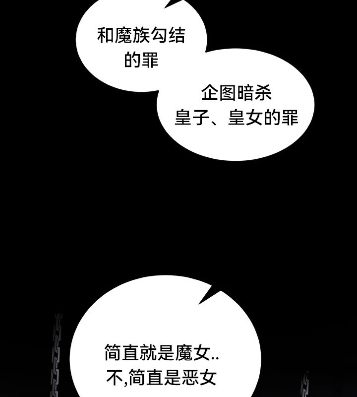 重生士兵的雌性征服日誌!第61話