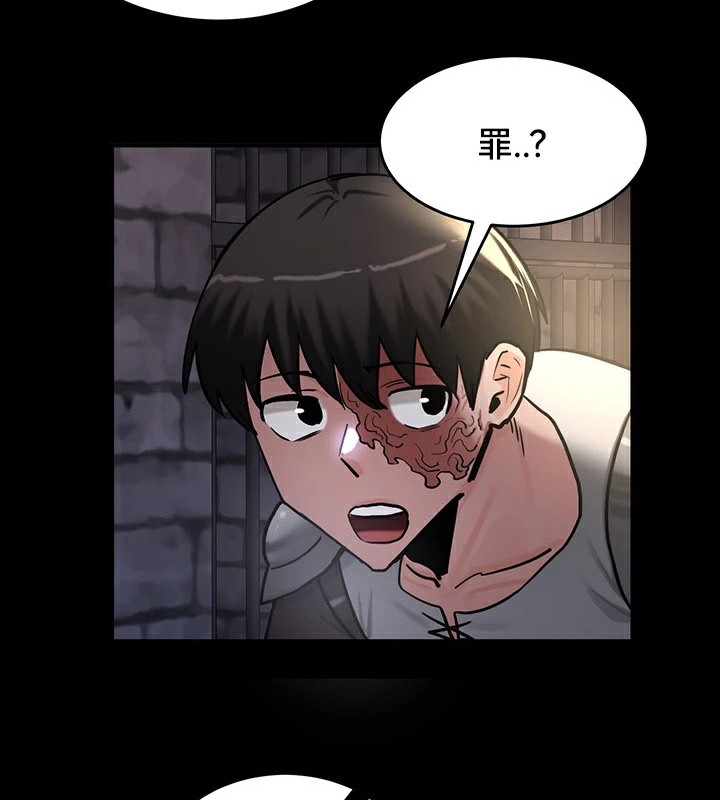 重生士兵的雌性征服日誌!第61話