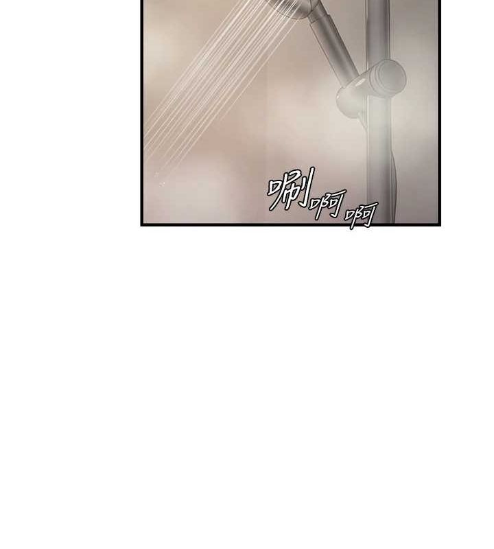 偏偏慾到妳第40話-妳是我的肉便器