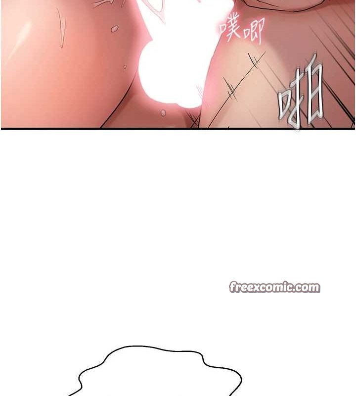 偏偏慾到妳第40話-妳是我的肉便器