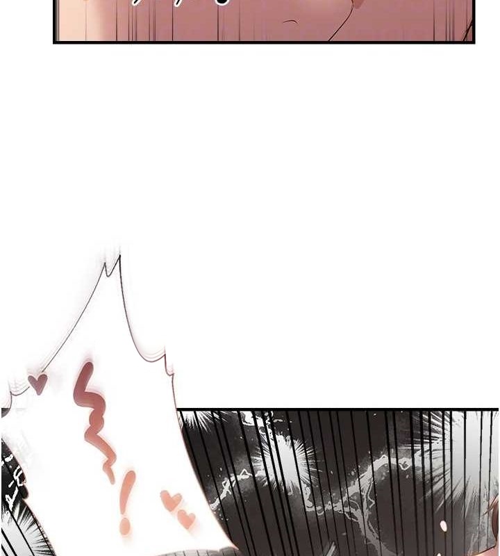 偏偏慾到妳第40話-妳是我的肉便器