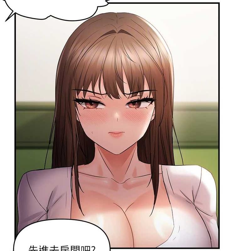 偏偏慾到妳第40話-妳是我的肉便器