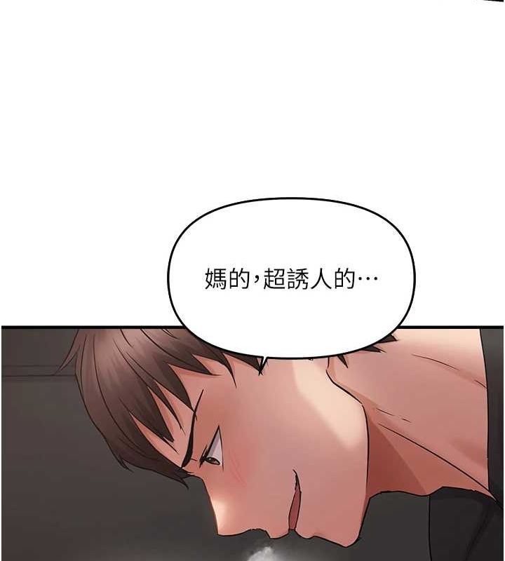 偏偏慾到妳第40話-妳是我的肉便器