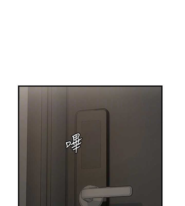 偏偏慾到妳第40話-妳是我的肉便器