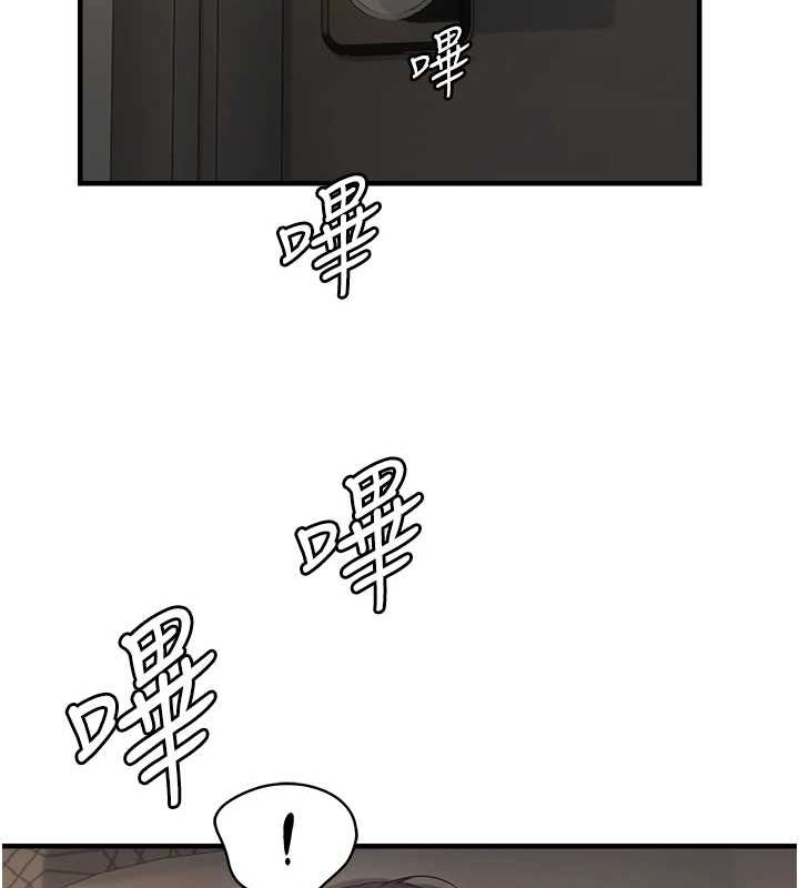 偏偏慾到妳第40話-妳是我的肉便器