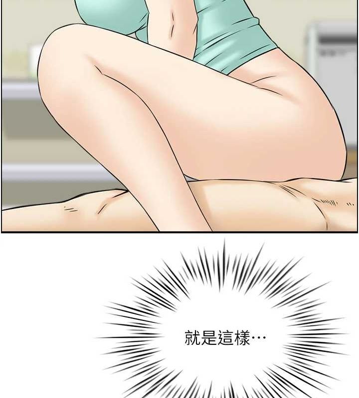 人妻控第45話-惡魔的耳語