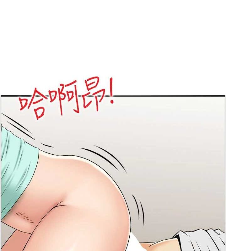 人妻控第45話-惡魔的耳語