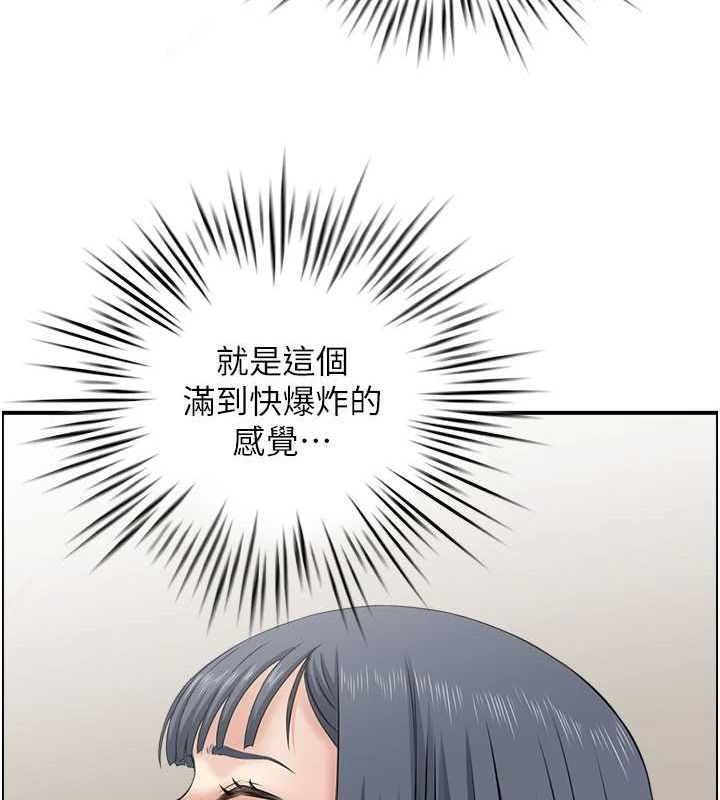 人妻控第45話-惡魔的耳語