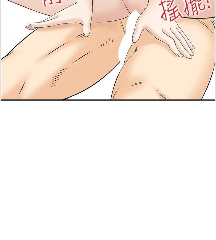 人妻控第45話-惡魔的耳語