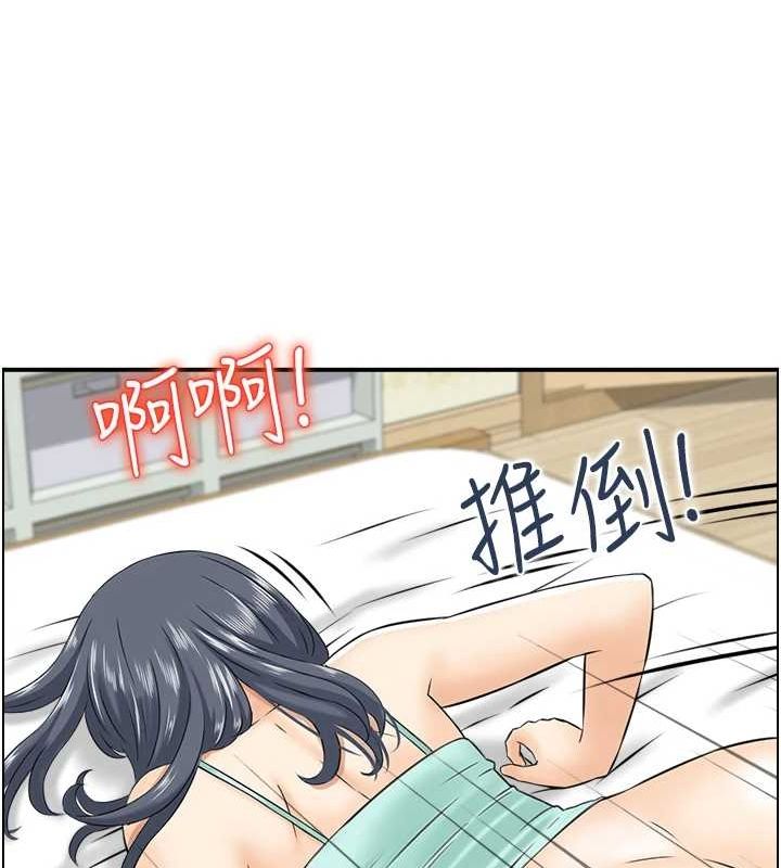 人妻控第45話-惡魔的耳語