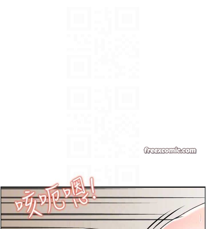 人妻控第45話-惡魔的耳語