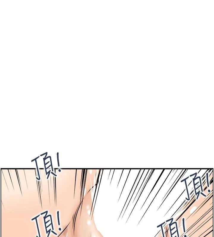 人妻控第45話-惡魔的耳語