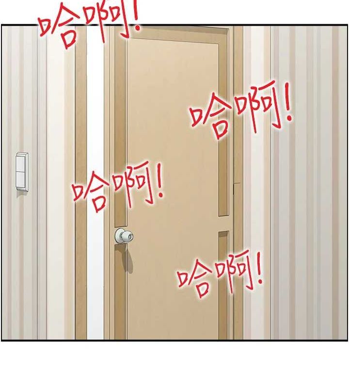 人妻控第45話-惡魔的耳語