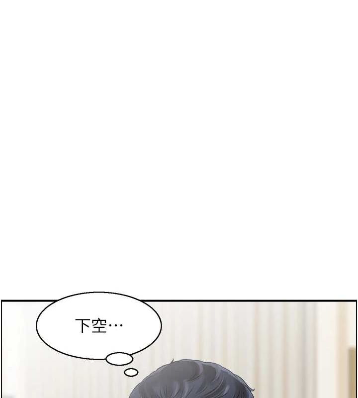 人妻控第45話-惡魔的耳語