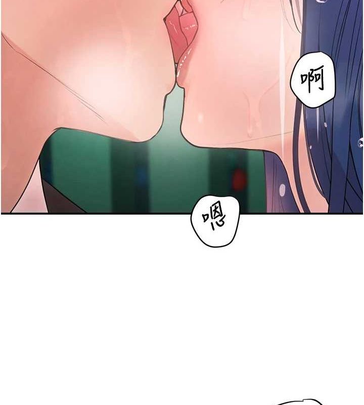 黑道千金第28話-跟妹妹在公園野戰