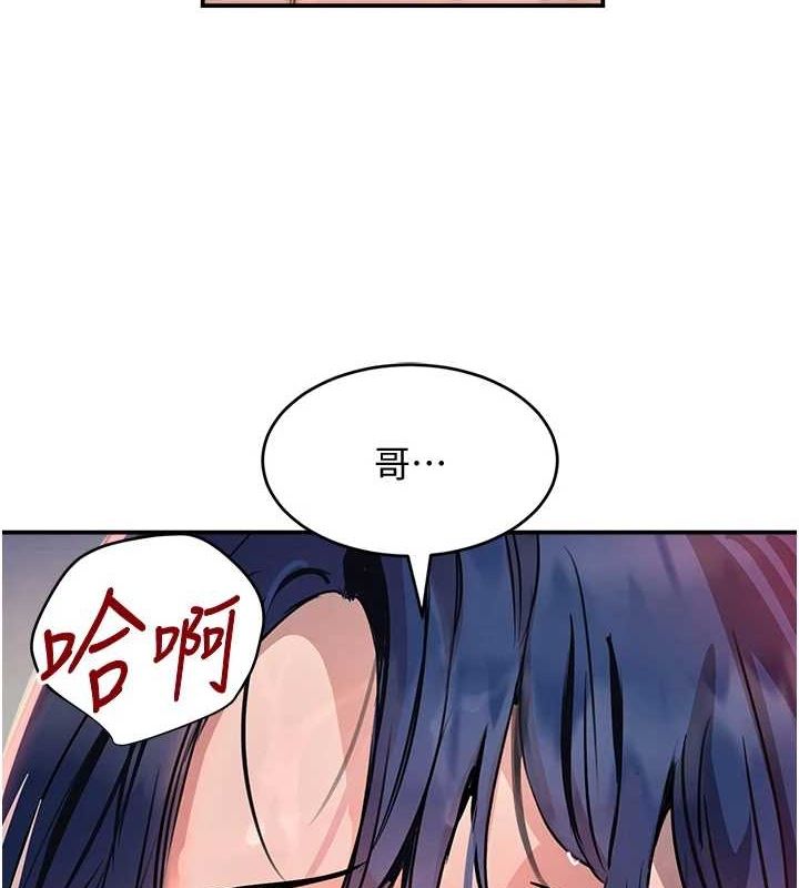 黑道千金第28話-跟妹妹在公園野戰