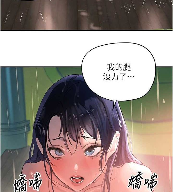 黑道千金第28話-跟妹妹在公園野戰