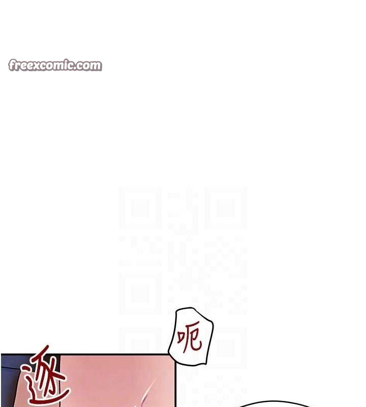 黑道千金第28話-跟妹妹在公園野戰