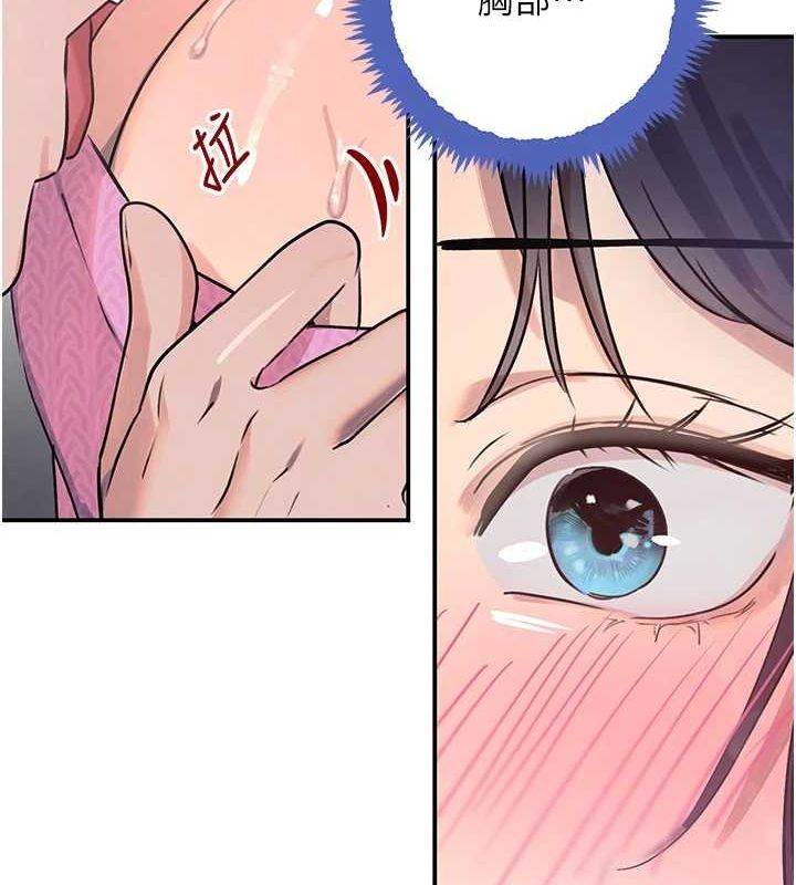 黑道千金第28話-跟妹妹在公園野戰