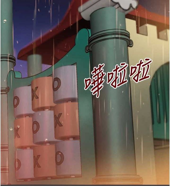 黑道千金第28話-跟妹妹在公園野戰