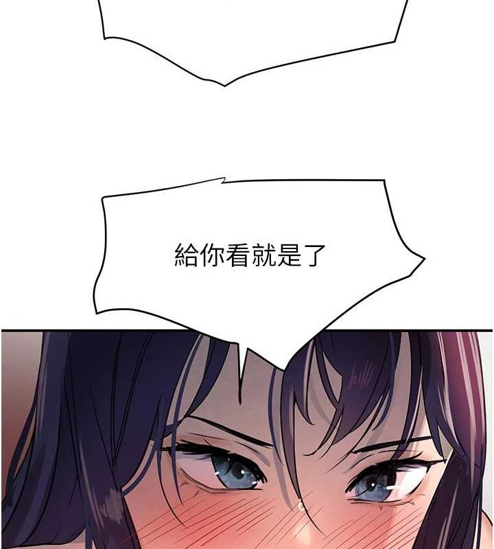 黑道千金第28話-跟妹妹在公園野戰