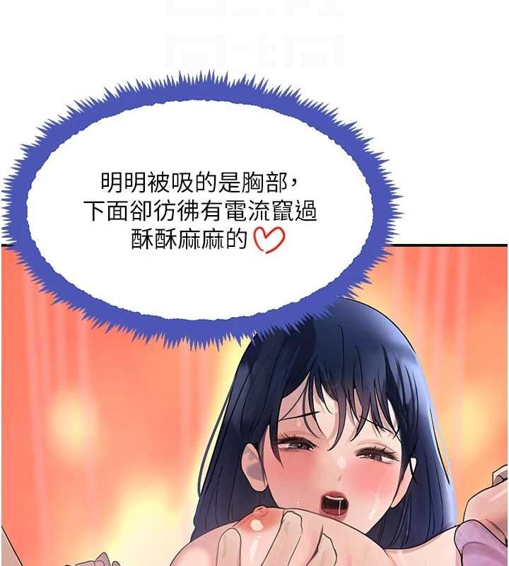 黑道千金第28話-跟妹妹在公園野戰