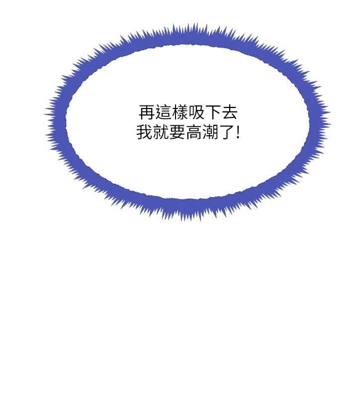 黑道千金第28話-跟妹妹在公園野戰