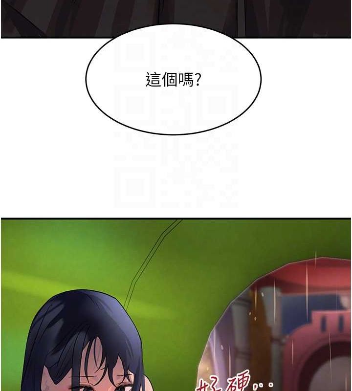 黑道千金第28話-跟妹妹在公園野戰