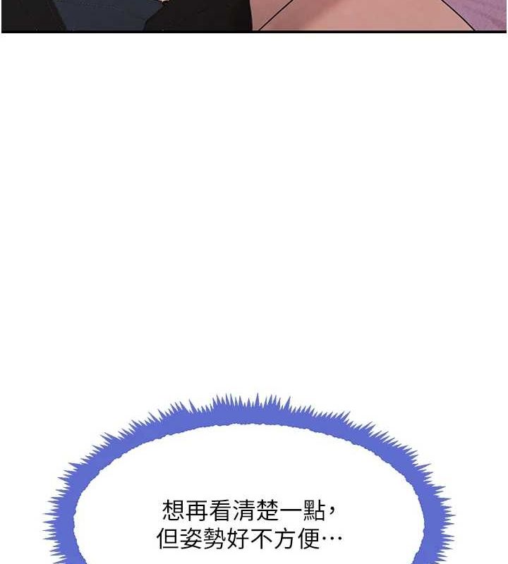 黑道千金第28話-跟妹妹在公園野戰