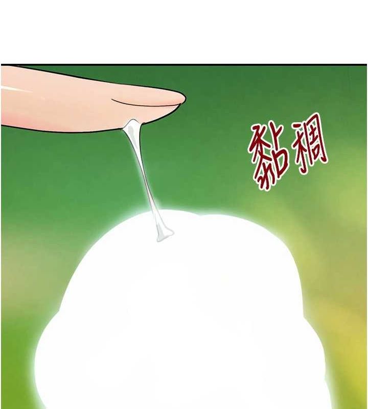 黑道千金第28話-跟妹妹在公園野戰