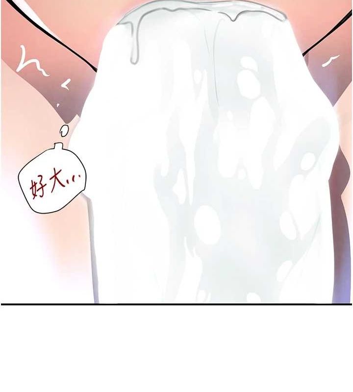 黑道千金第28話-跟妹妹在公園野戰