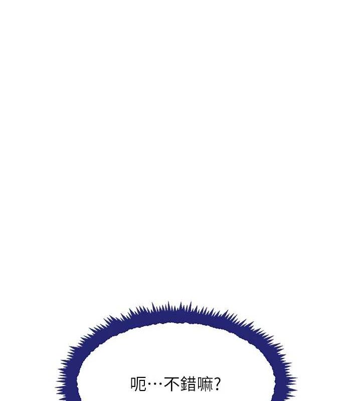 黑道千金第28話-跟妹妹在公園野戰