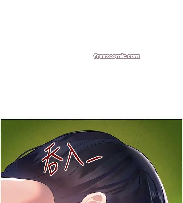 黑道千金第28話-跟妹妹在公園野戰