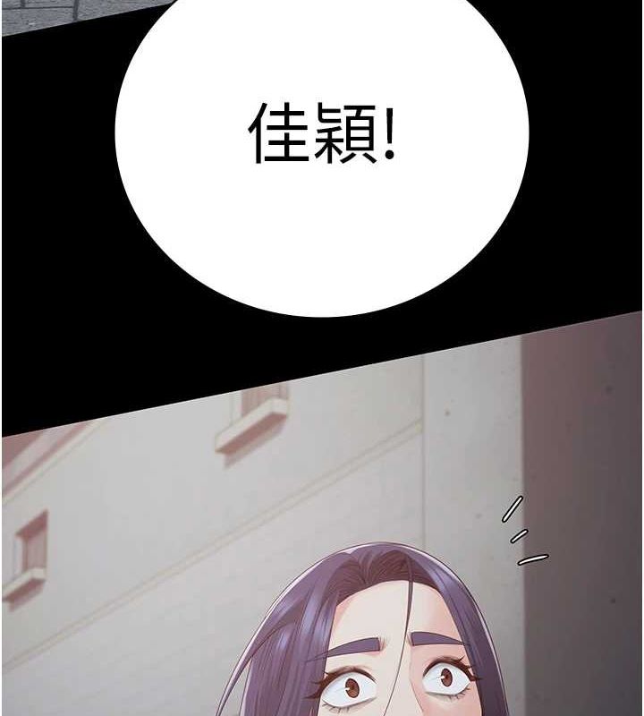 监狱女囚最終話-有情人終成眷屬