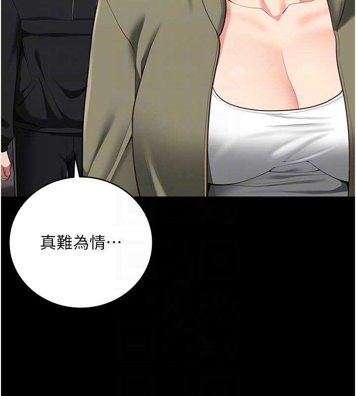 监狱女囚最終話-有情人終成眷屬