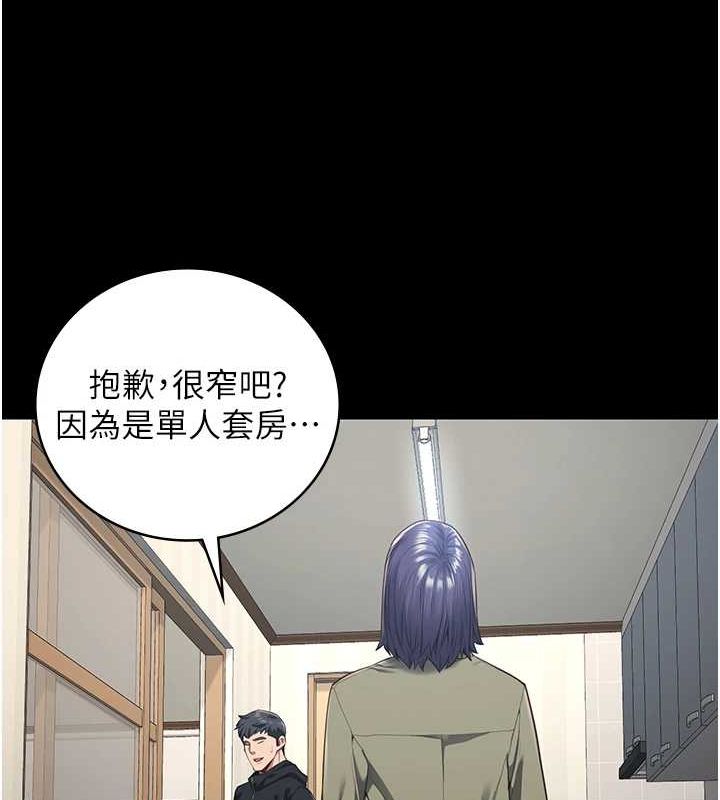 監獄女囚最終話-有情人終成眷屬