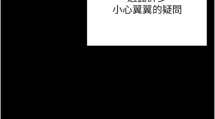 監獄女囚最終話-有情人終成眷屬