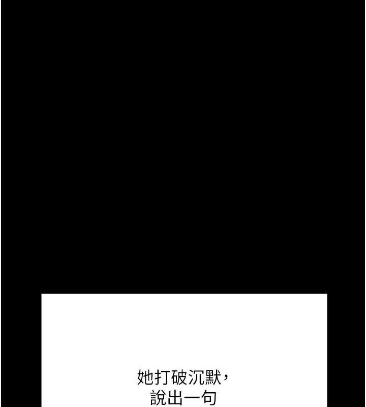 監獄女囚最終話-有情人終成眷屬