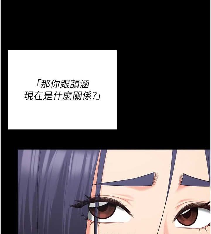 监狱女囚最終話-有情人終成眷屬