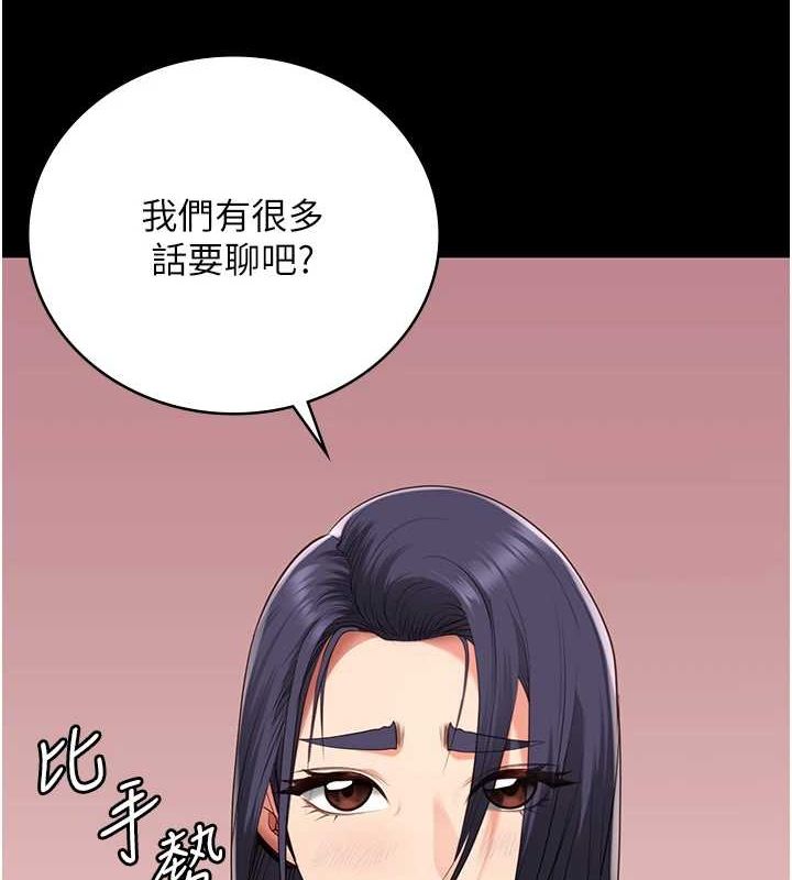 監獄女囚最終話-有情人終成眷屬