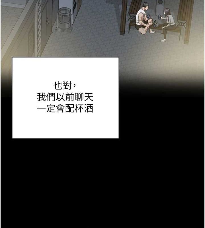 监狱女囚最終話-有情人終成眷屬