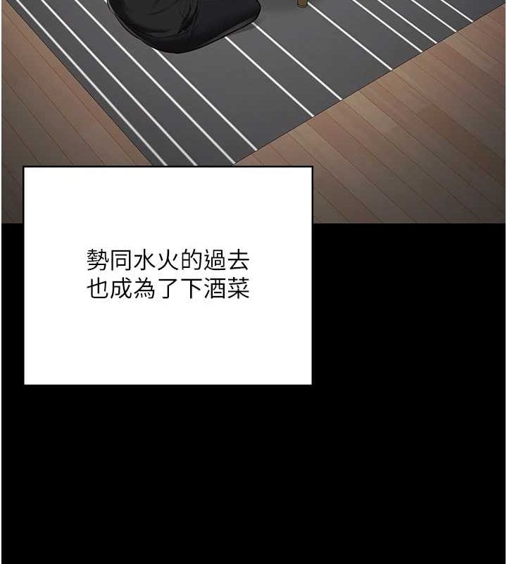 监狱女囚最終話-有情人終成眷屬