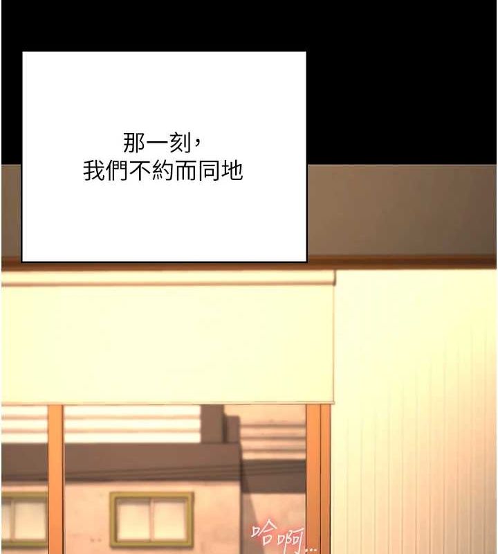 监狱女囚最終話-有情人終成眷屬