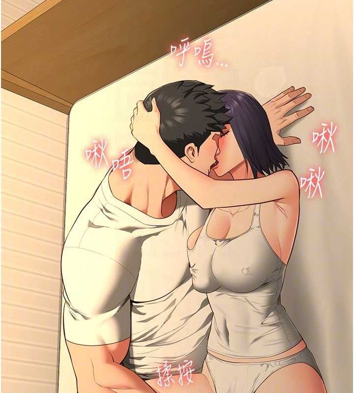 監獄女囚最終話-有情人終成眷屬