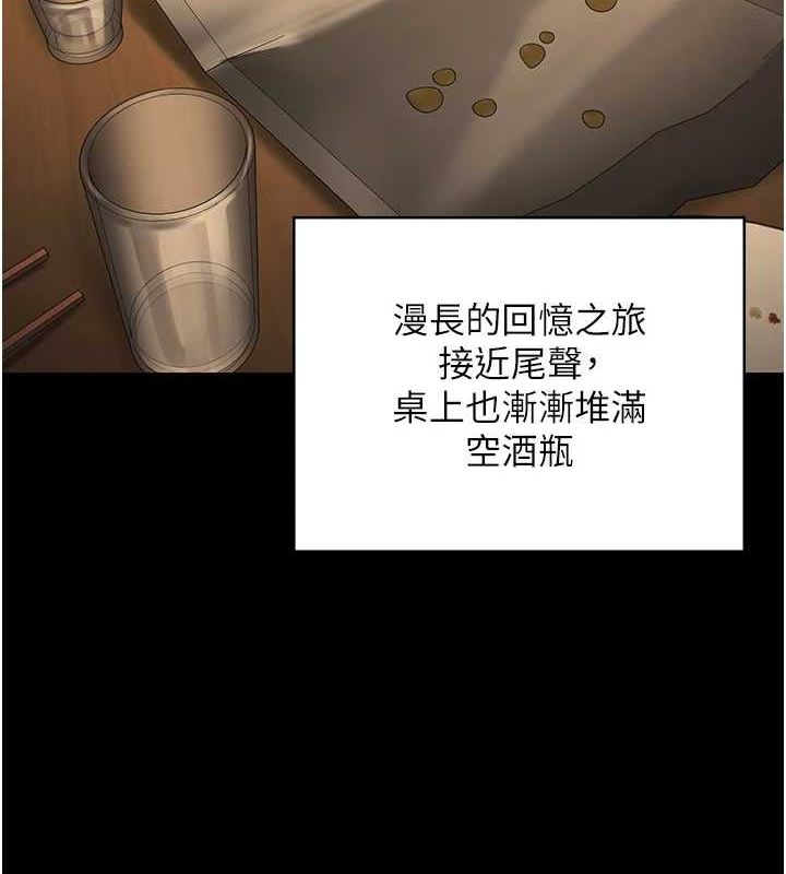 監獄女囚最終話-有情人終成眷屬