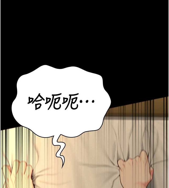 監獄女囚最終話-有情人終成眷屬